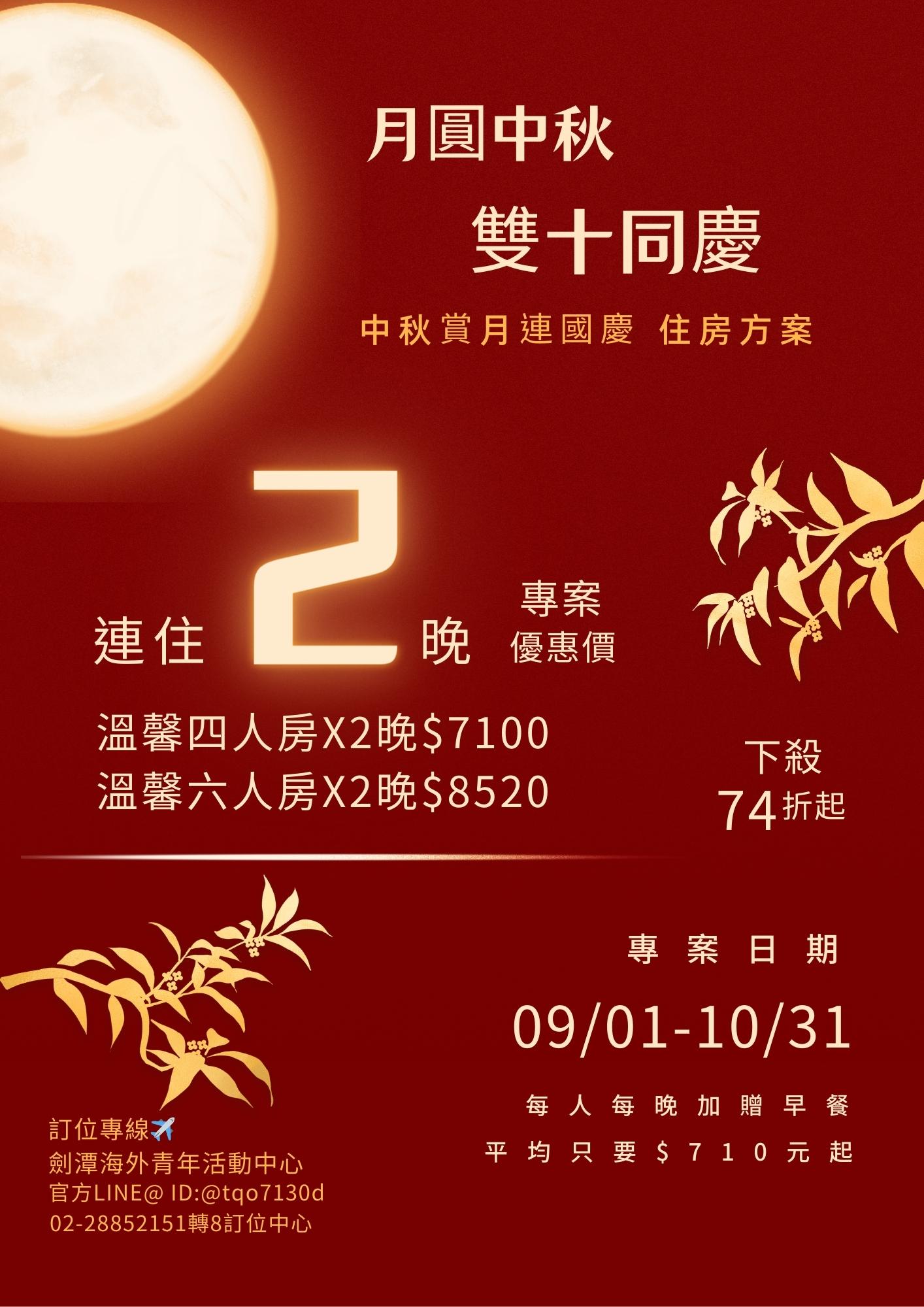 中秋P15 的NEW