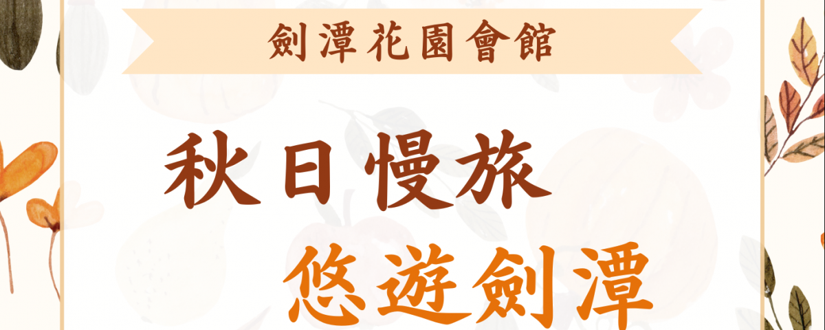 附件一、宣傳單