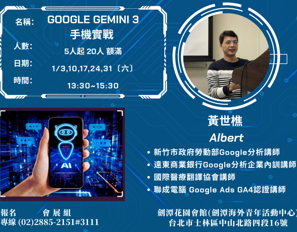 AI網路行銷(Final)