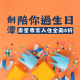 115年「陪你過生日」壽星禮遇專案 小圖