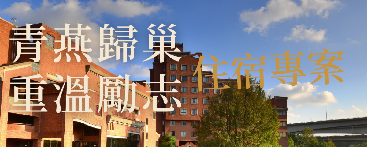 2026 專案宣傳單