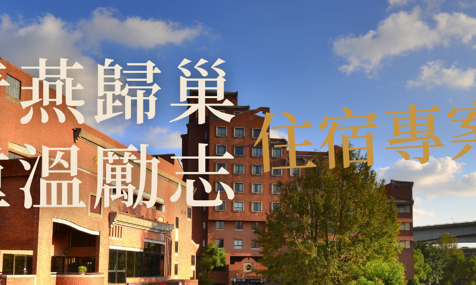 2026 專案宣傳單